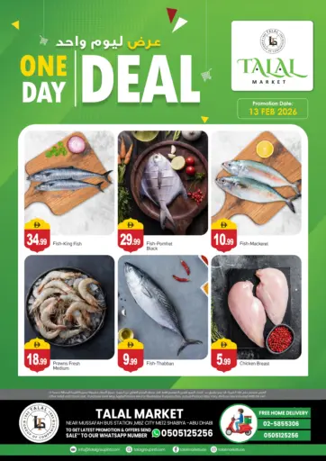 Near Mussafah Bus Station, MBZ City ME12