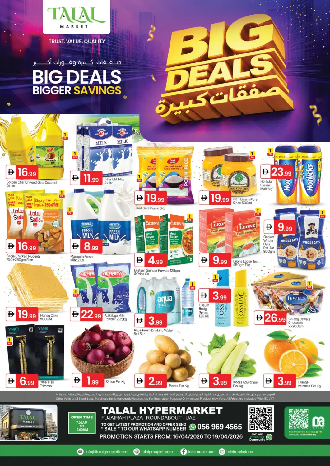 UAE - Fujairah TALAL MARKET offers in D4D Online. Fujairah Plaza Roundabout. . TIll 19th April