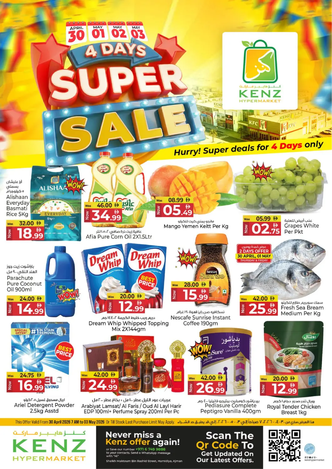 UAE - Sharjah / Ajman Kenz Hypermarket offers in D4D Online. 4 Days Super Sale. . Till 3rd May