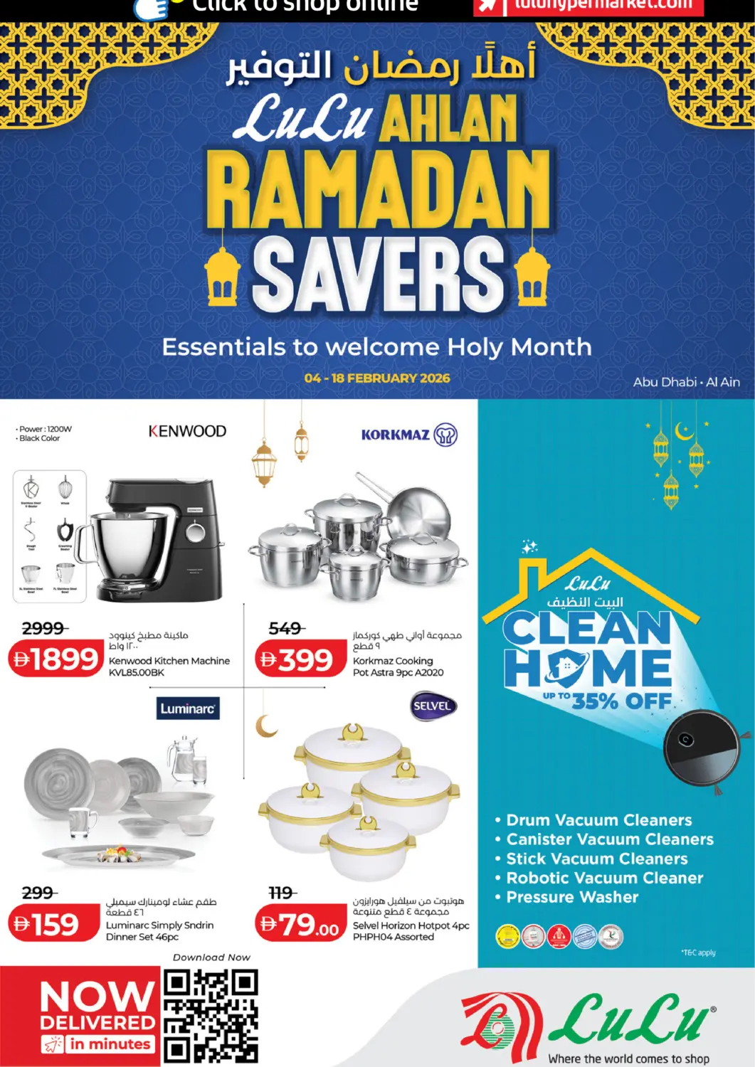 UAE - Abu Dhabi Lulu Hypermarket offers in D4D Online. Ramadan Savers. . Till 18th February