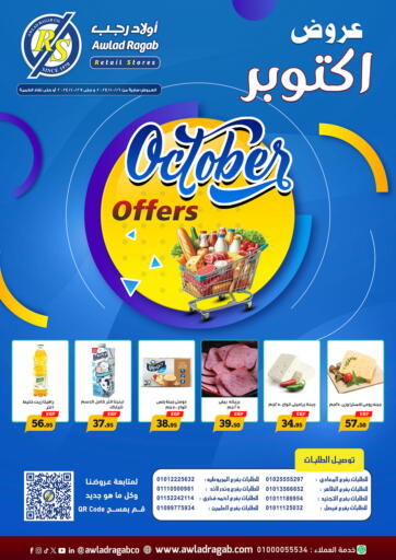 Egypt - Cairo Awlad Ragab offers in D4D Online. October Offers. . Till 27th October