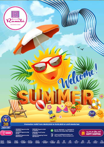 Qatar - Al-Shahaniya Rawabi Hypermarkets offers in D4D Online. Welcome! Summer. . Till 16th May