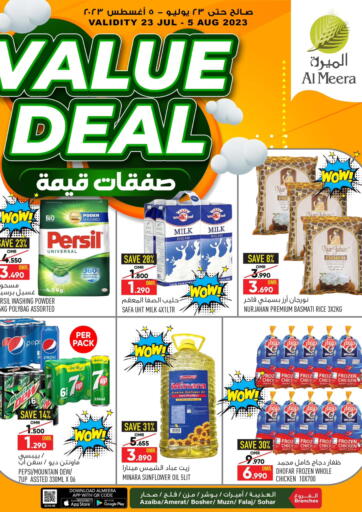 Oman - Muscat Al Meera  offers in D4D Online. Value Deals. . Till 5th August
