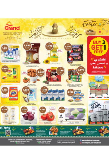 Kuwait - Kuwait City Grand Costo offers in D4D Online. Ramadan Kareem. . Till 2nd April