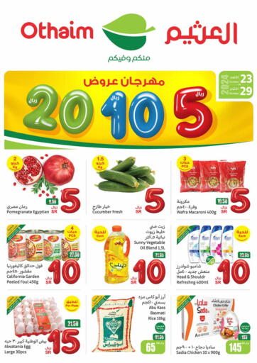 KSA, Saudi Arabia, Saudi - Bishah Othaim Markets offers in D4D Online. Festival offers 5 10 20 Saudi Riyal. . TIll 29th October