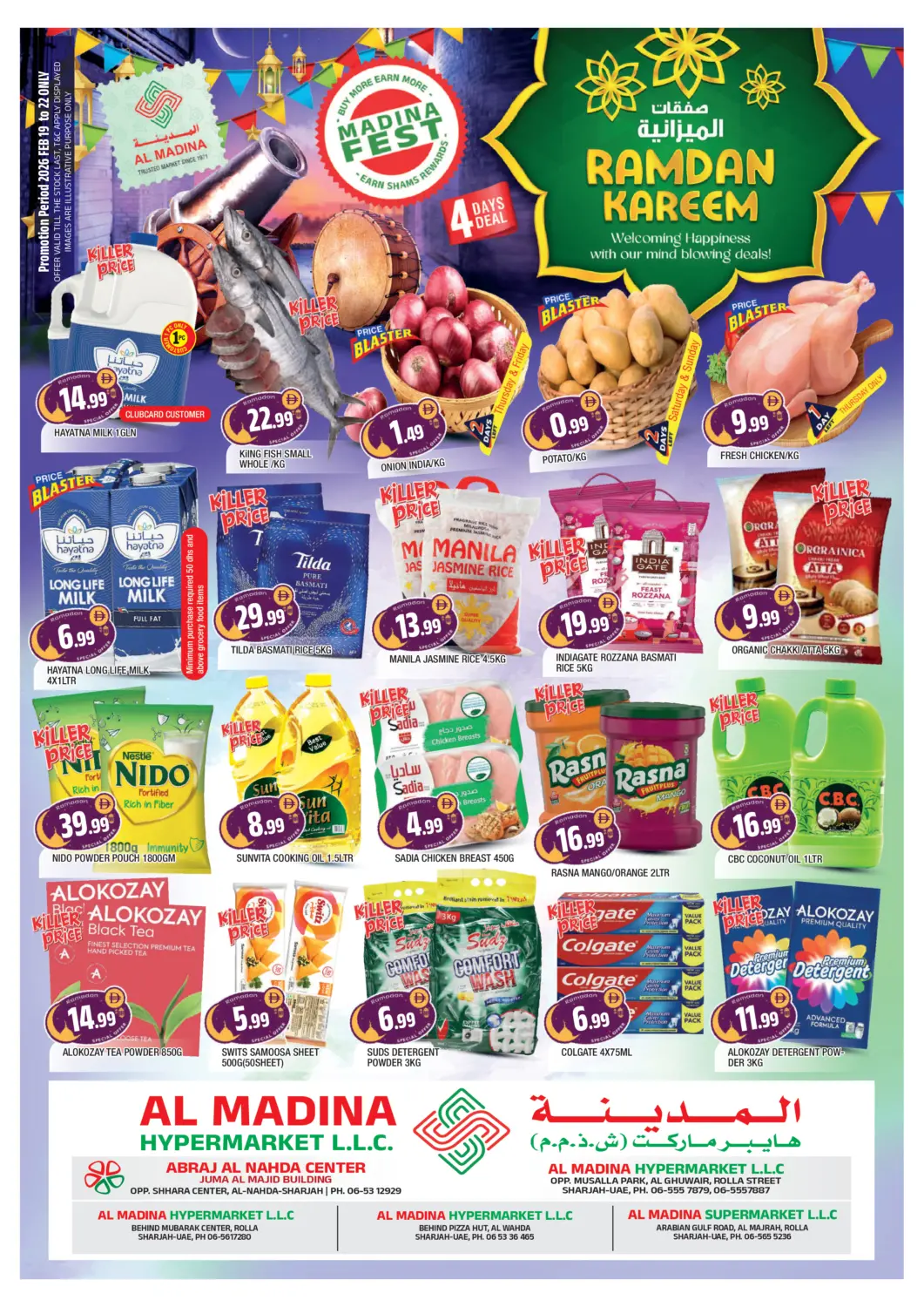 UAE - Sharjah / Ajman AL MADINA offers in D4D Online. Abraj Al Nahda Center,Al Ghuwair Rolla Street,Mubarak Center Rolla,Al Wahda,Al marah Rolla. . Till 22nd February