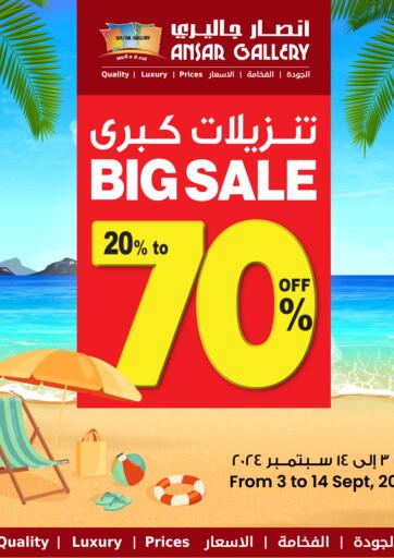 Bahrain Ansar Gallery offers in D4D Online. Big Sale 20% to 70%. . Till 14th September