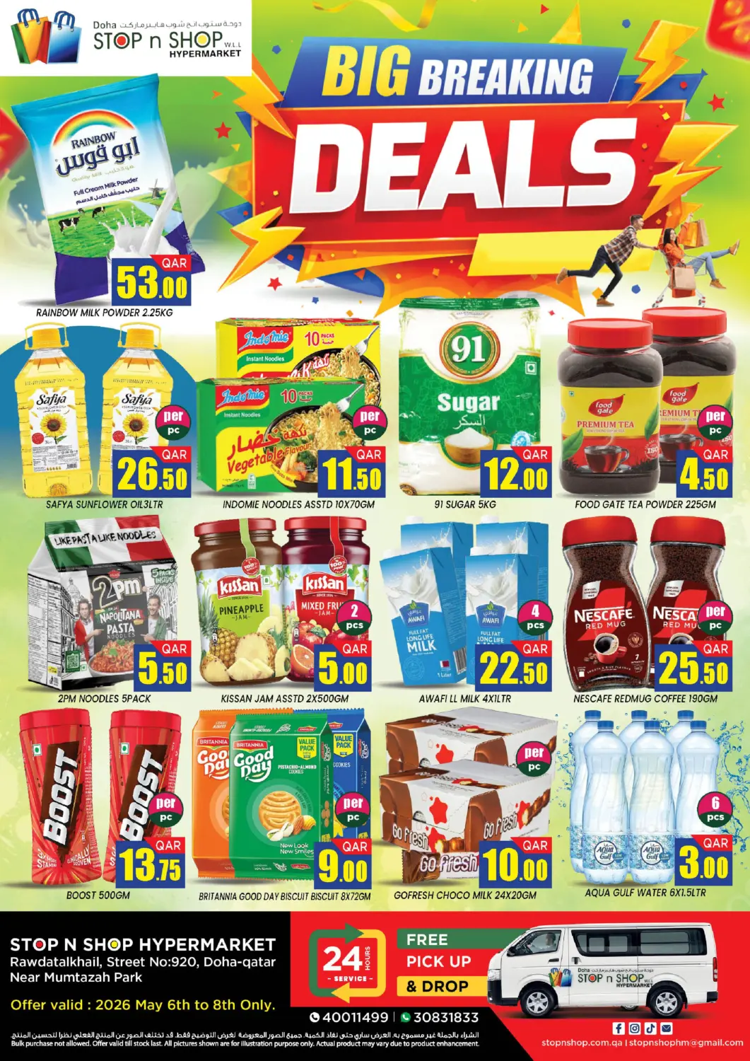 Qatar - Al Wakra Doha Stop n Shop Hypermarket offers in D4D Online. Big Breaking Deals. . Till 8th May
