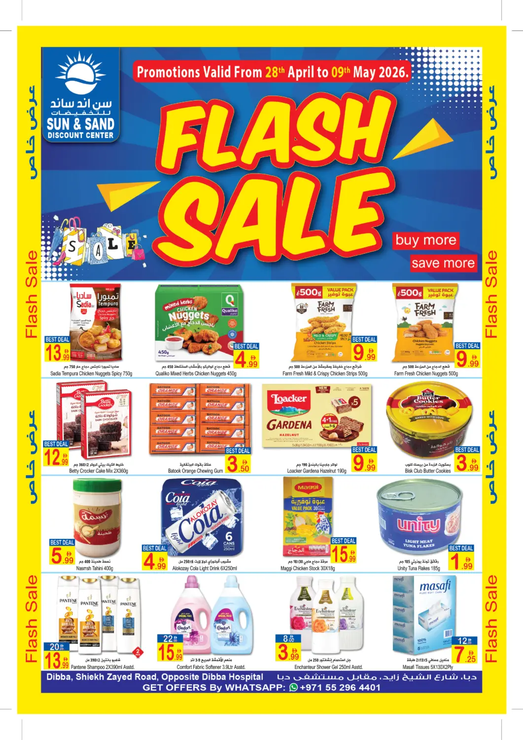 UAE - Fujairah Sun and Sand Hypermarket offers in D4D Online. Dibba Fujairah. . Till 9th May