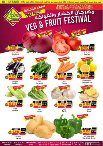 Bahrain Prime Markets offers in D4D Online. Veg And Fruits Festival. . Till 12th March