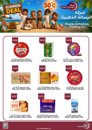 Summer Deal