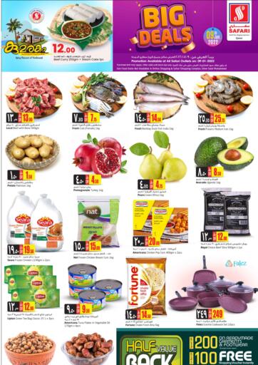 Qatar - Al-Shahaniya Safari Hypermarket offers in D4D Online. Big Deals. . Only On 9th January