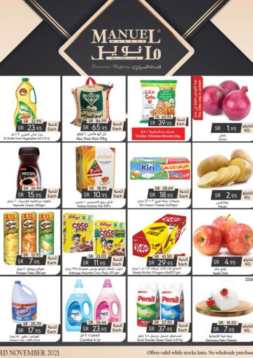 KSA, Saudi Arabia, Saudi - Jubail Manuel Market offers in D4D Online. Luxurious shopping. . Till 9th November