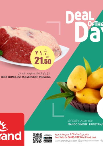 Qatar - Al Rayyan Grand Hypermarket offers in D4D Online. Deal Of The Day. . Only On 4th June