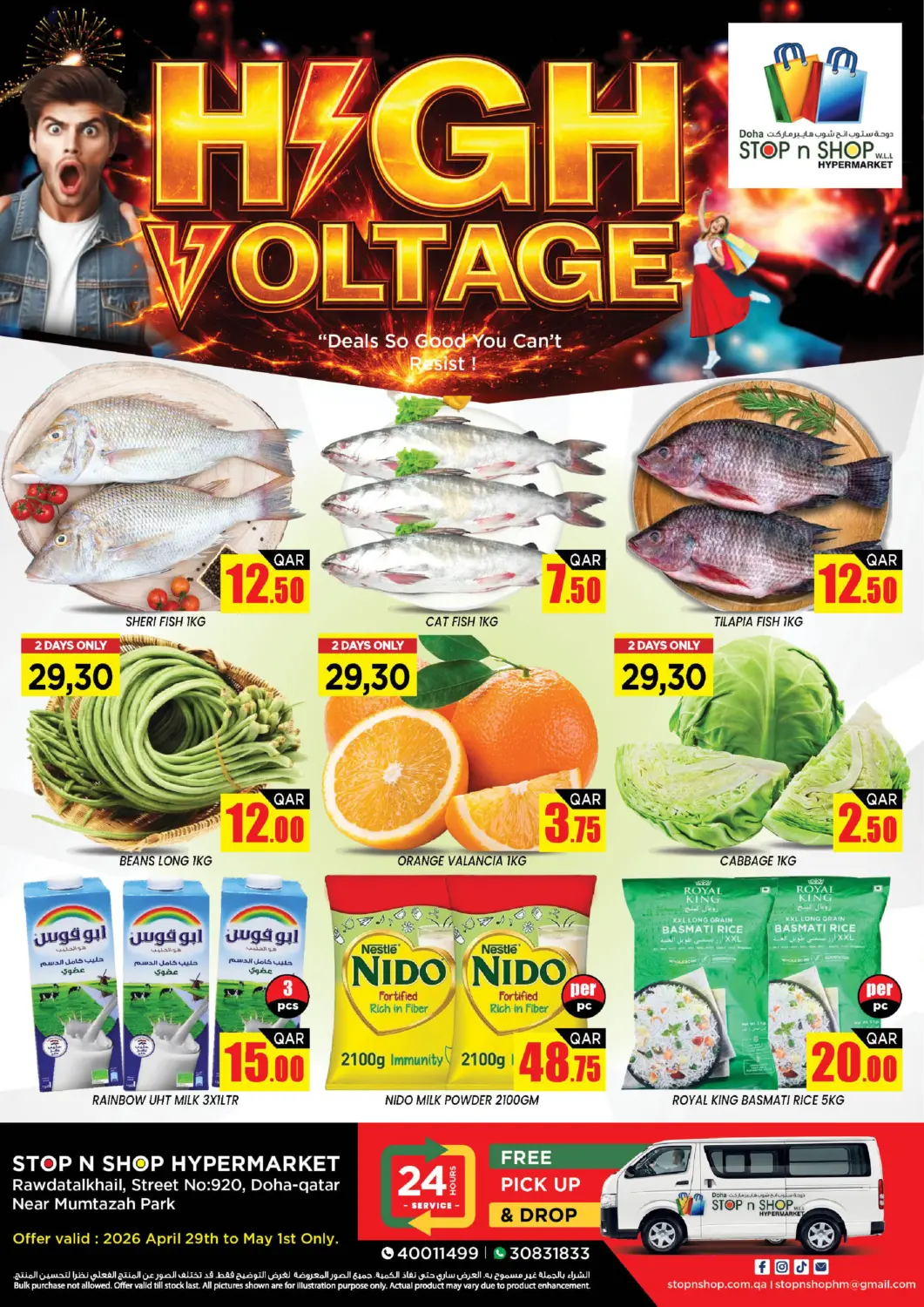 Qatar - Doha Doha Stop n Shop Hypermarket offers in D4D Online. High Voltage!. . Till 1st May