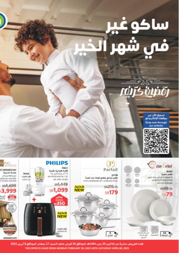 KSA, Saudi Arabia, Saudi - Hail SACO offers in D4D Online. Ramadan Offers. . Till 8th April