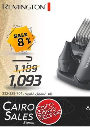Egypt - Cairo Cairo Sales Store offers in D4D Online. Sale 8%. . Until Stock Lasts