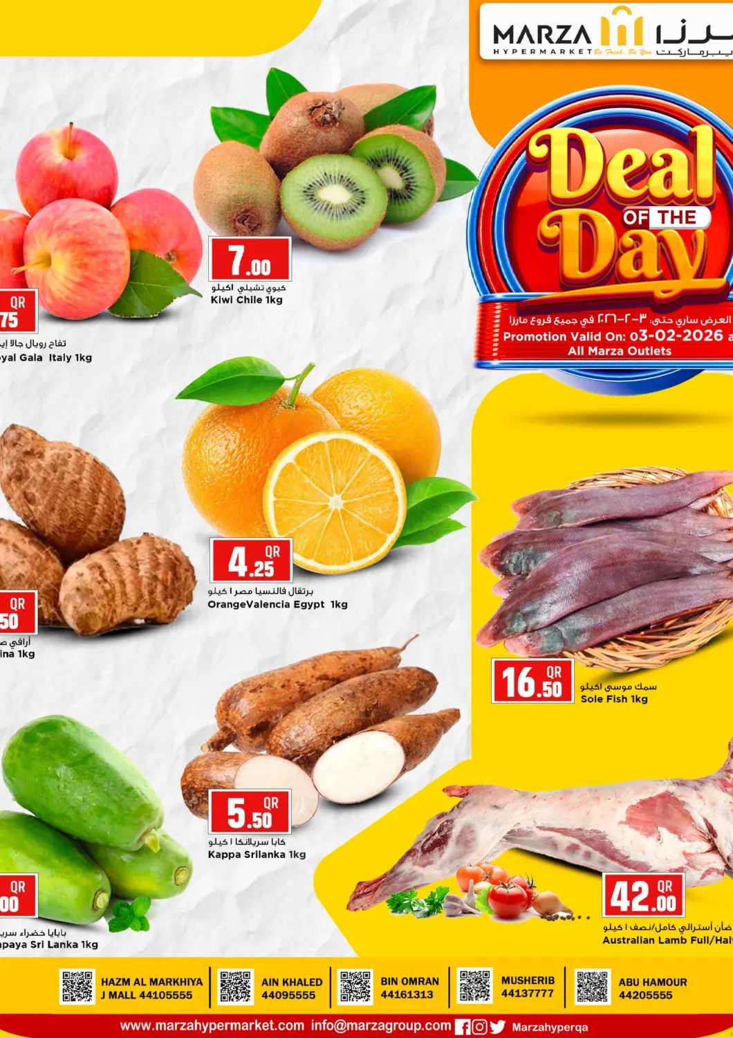 Qatar - Al Wakra Marza Hypermarket offers in D4D Online. Deal Of The Day. . Only On 3rd February