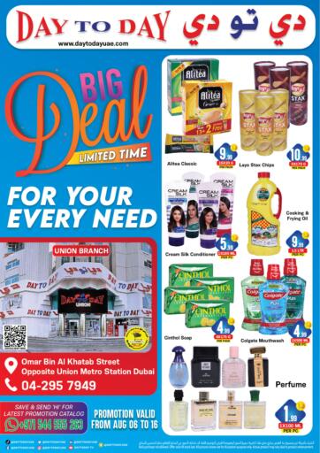 UAE - Sharjah / Ajman Day to Day Department Store offers in D4D Online. Big Deal @ Union Branch. . Till 16th August