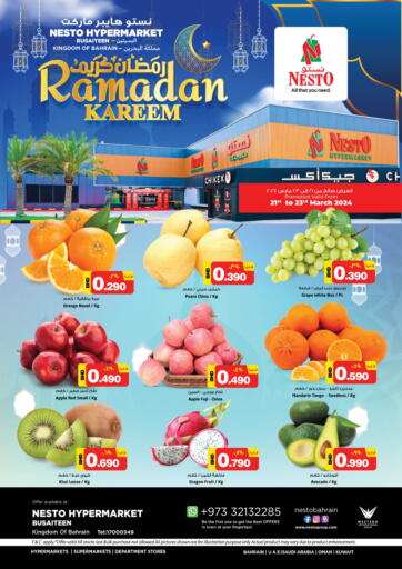Bahrain NESTO  offers in D4D Online. Ramadan Kareen. . Till 23rd March