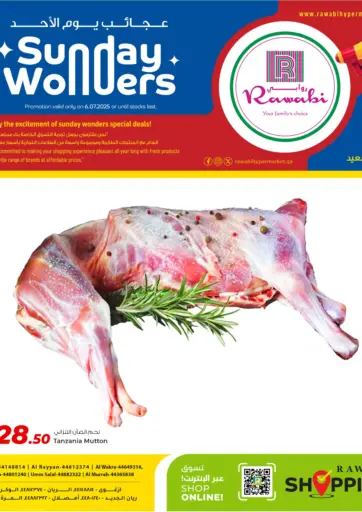 Rawabi Hypermarket - Sunday Wonder in Qatar Offers - Qatar Sunday Wonder