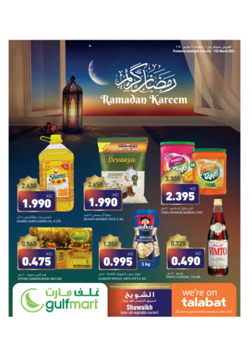 Kuwait - Kuwait City Gulfmart offers in D4D Online. Ramadan Kareem. . Till 11th March