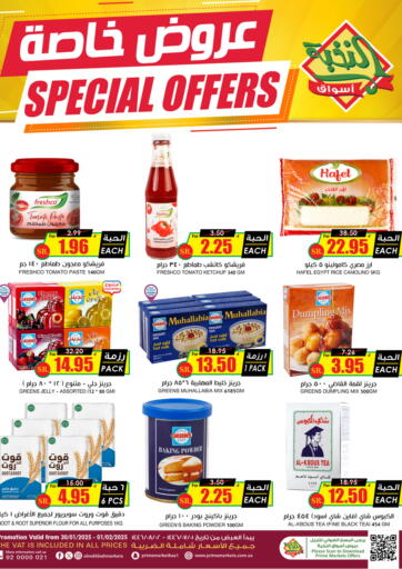 KSA, Saudi Arabia, Saudi - Dammam Prime Supermarket offers in D4D Online. Special Offers. . Till 1st February