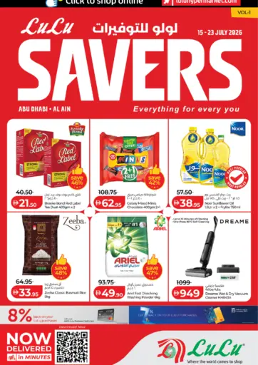 LuLu SAVERS Vol1 (AUH+AlAin)