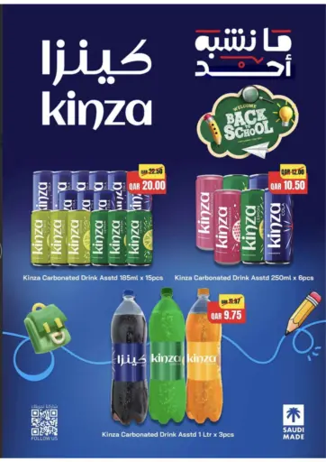 Kinza  Offers