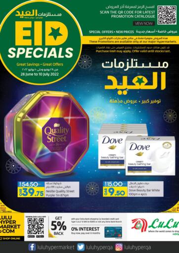 Qatar - Al Wakra LuLu Hypermarket offers in D4D Online. Eid Special. . Till 10th July