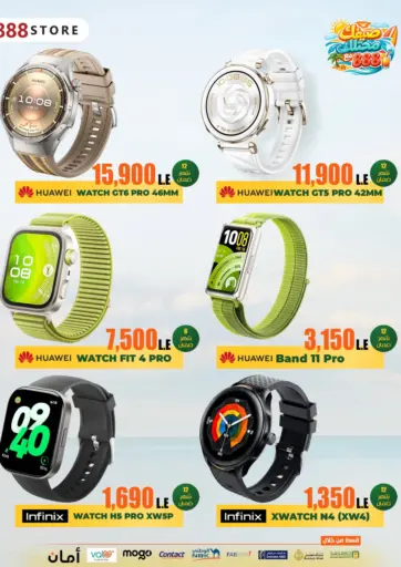 Special offers
