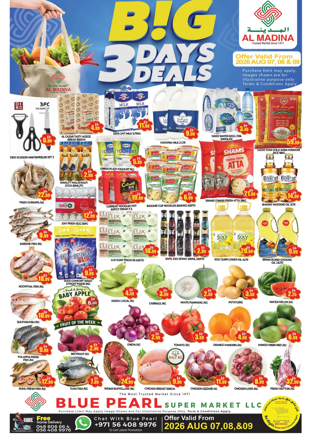 UAE - Dubai AL MADINA (Dubai) offers in D4D Online. Blue Pearl-Dip 1. . Till 9th August