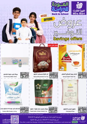 Savings Offers