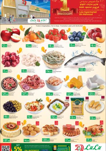 Qatar - Al-Shahaniya LuLu Hypermarket offers in D4D Online. Special Offer. . Till 22nd September