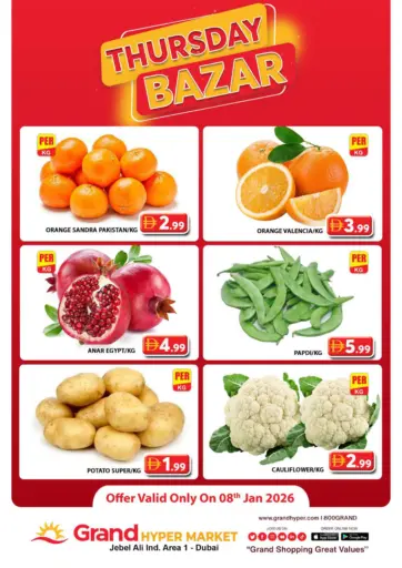 Jebel Ali, Area 1-Dubai