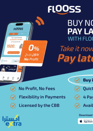 eXtra - Buy Now Pay Later in Bahrain Buy Now Pay Later