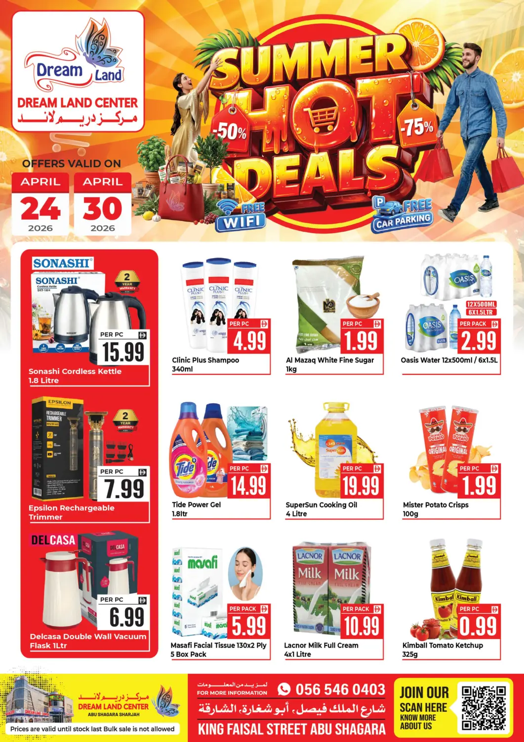 UAE - Sharjah / Ajman Dream Land offers in D4D Online. Abu Shagara, Sharjah. . Till 30th April
