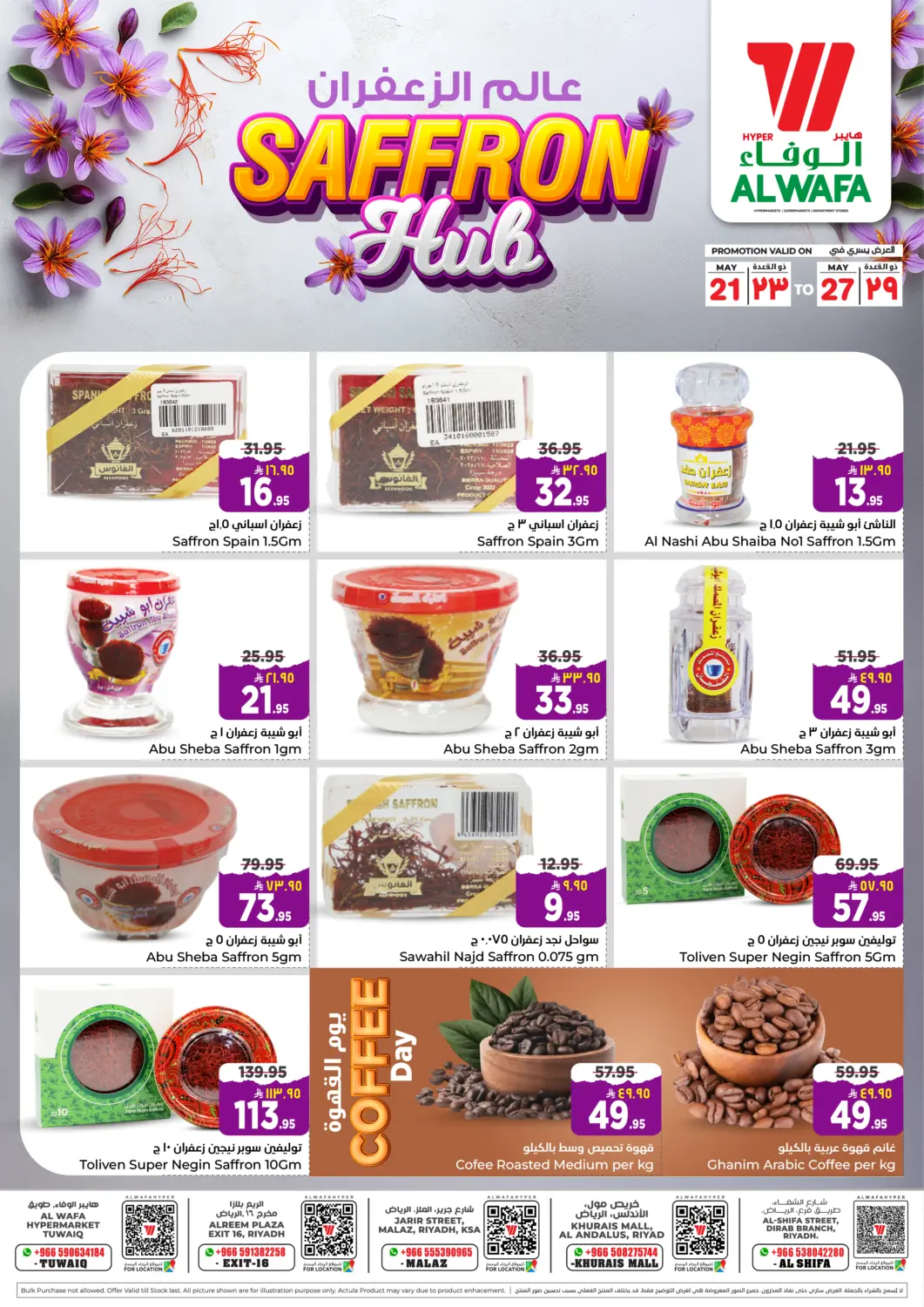 KSA, Saudi Arabia, Saudi - Riyadh Hyper Al Wafa offers in D4D Online. Saffron Hub. . Till 27th May