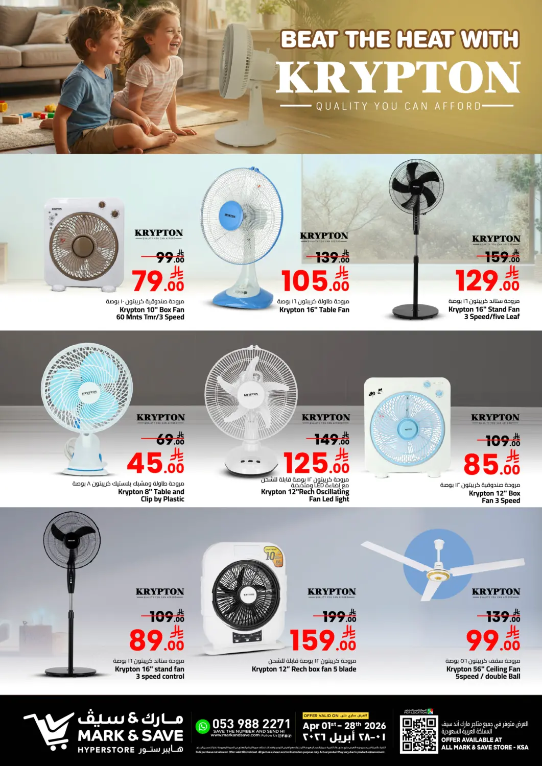 KSA, Saudi Arabia, Saudi - Al Khobar Mark & Save offers in D4D Online. Beat The Heat With Krypton. . TIll 28th April