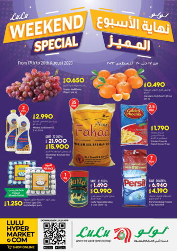 Oman - Sohar Lulu Hypermarket  offers in D4D Online. Weekend Special. . Till 20th August