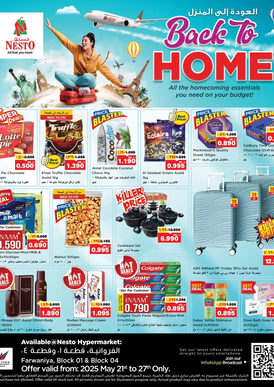 Kuwait Nesto Hypermarkets offers in D4D Online. Back To Home. . Till 27th May