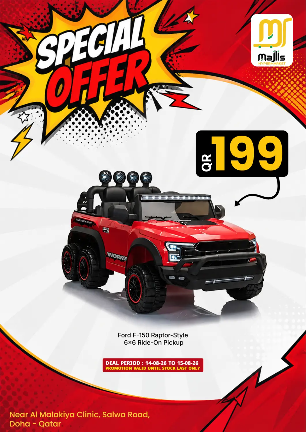 Qatar - Doha Majlis Hypermarket offers in D4D Online. Special Offer. . Till 15th August