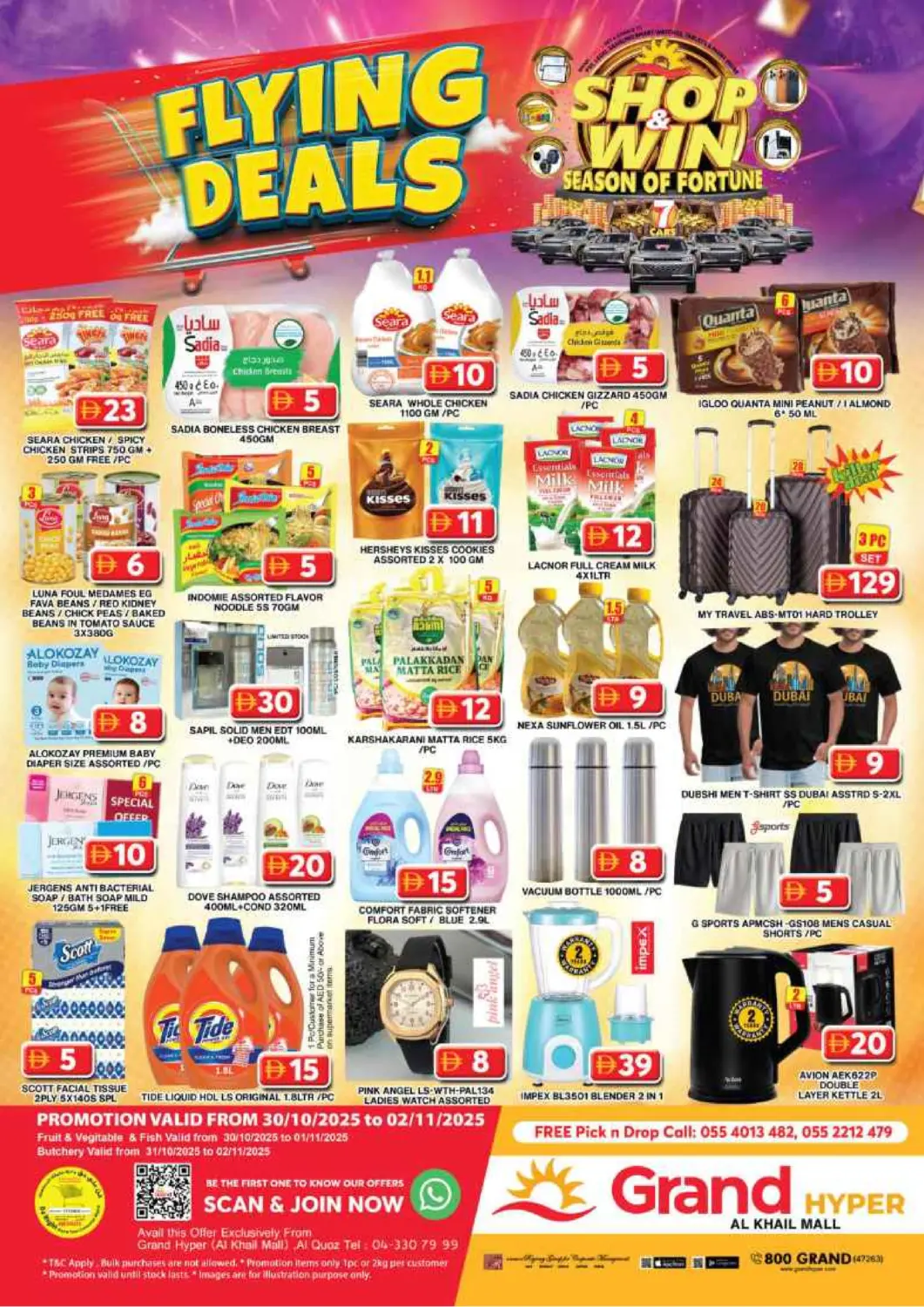 UAE - Dubai Grand Hyper Market offers in D4D Online. Al Khail Mall,Dubai. . Till 2nd November