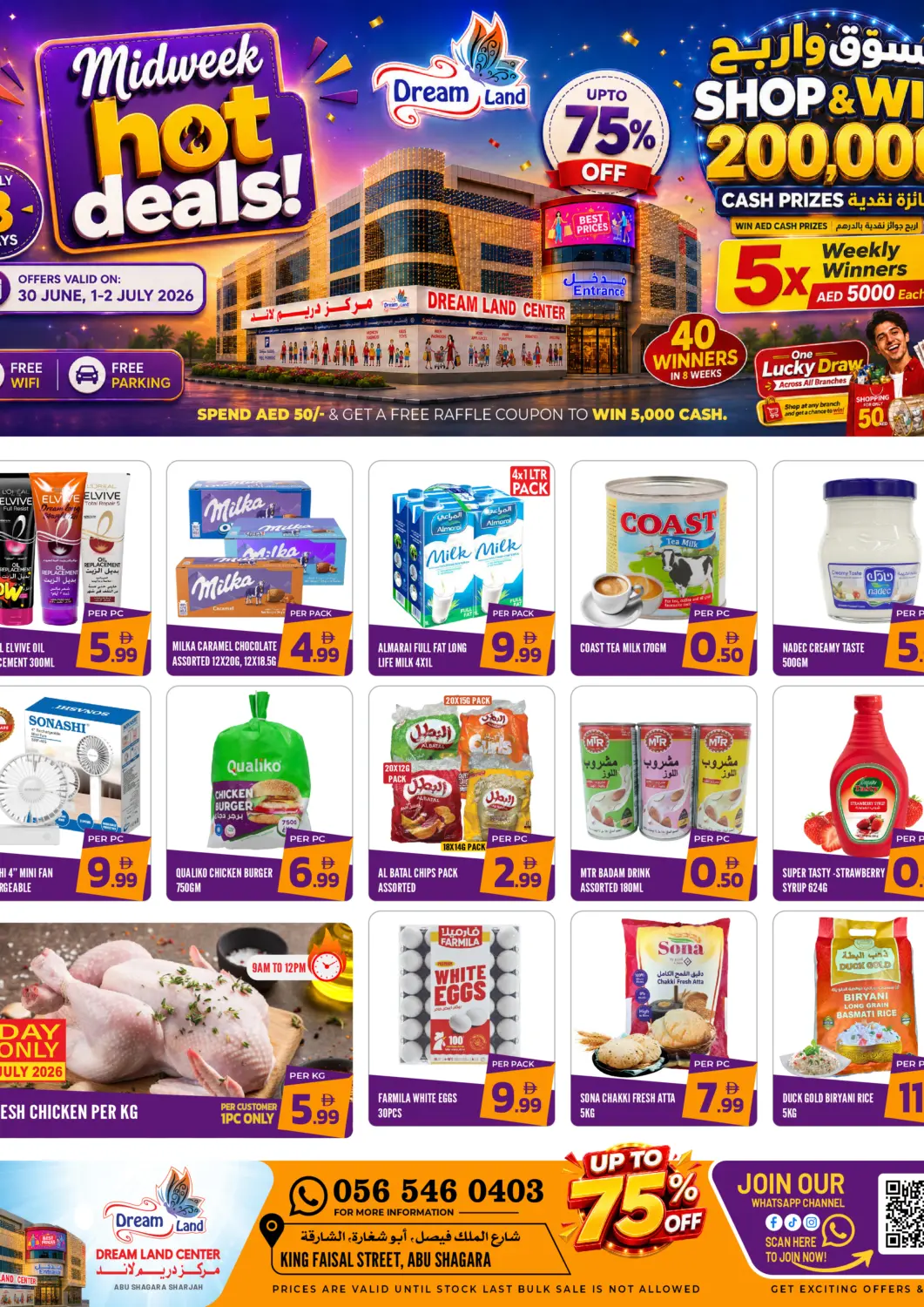 UAE - Sharjah / Ajman Dream Land offers in D4D Online. King Faisal Street-Abu Shagara,Sharjah. . Till 2nd July
