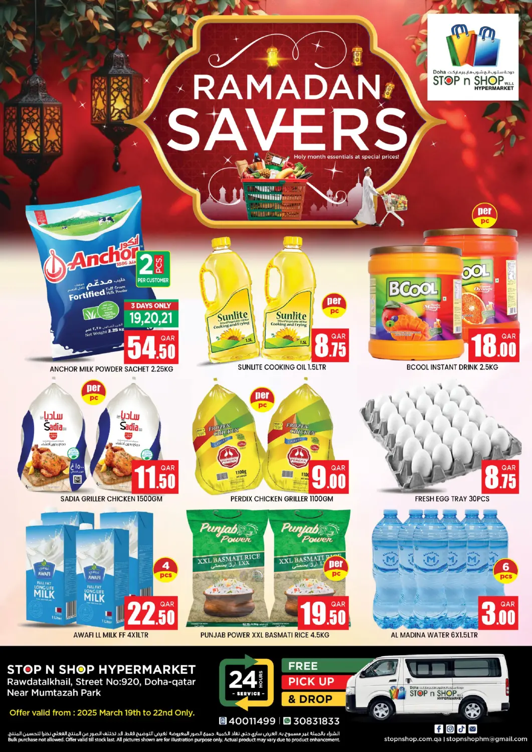 Qatar - Doha Doha Stop n Shop Hypermarket offers in D4D Online. Ramadan Savers. . Till 22nd March