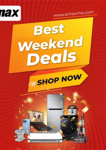 Oman - Sohar Emax  offers in D4D Online. Best Weekend Deals. . Until Stock Last