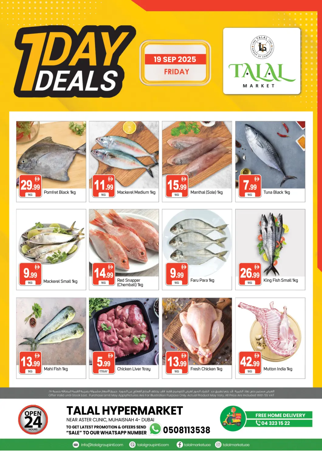 UAE - Dubai TALAL MARKET offers in D4D Online. Muhaisnah 4 ,Dubai. . Only On 19th September