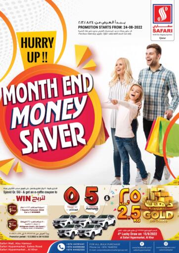 Qatar - Al Rayyan Safari Hypermarket offers in D4D Online. Month End Money Saver. . Till 31st August