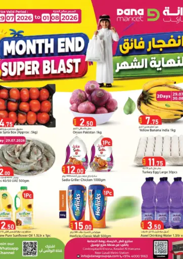 Month End Super Blast