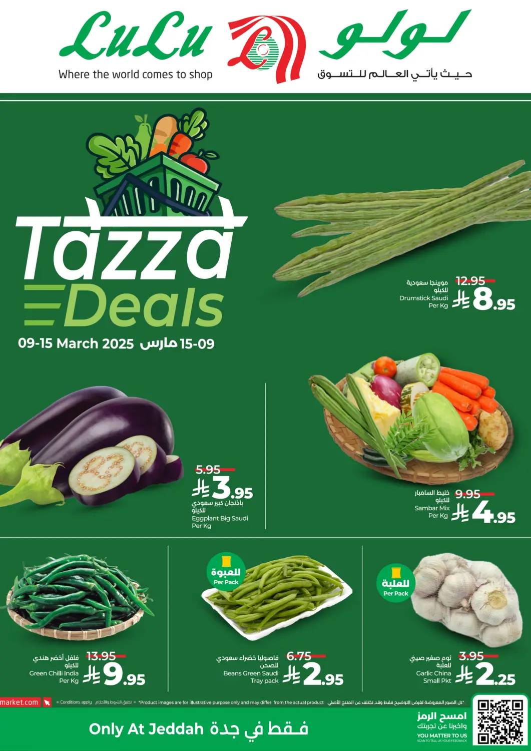 KSA, Saudi Arabia, Saudi - Khamis Mushait LULU Hypermarket offers in D4D Online. Tezza Deals. . Till 15th March